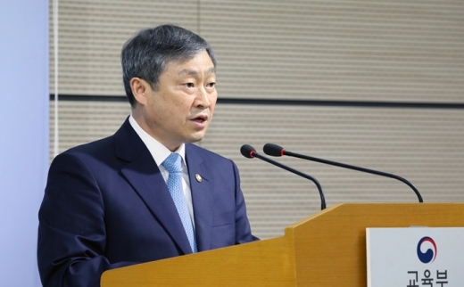 박백범 교육부 차관이 26일 정부세종청사 교육부 브리핑실에서 전북 상산고, 군산중앙고, 경기 안산동산고의 자사고 지정취소 동의 신청에 대한 검토결과를 발표하고 있다. /사진=뉴스1