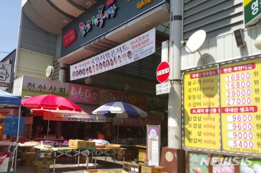 이천시 관고전통시장. / 사진제공=뉴시스
