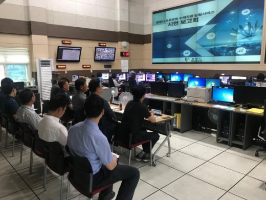 광명시 통합관제센터. /사진제공=광명시