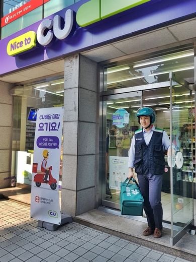 CU, ‘배달서비스’ 시행 두 달 만에 전국 2,000곳으로 확대