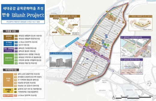 /사진제공=해운대구 