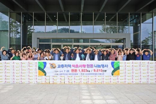 전국 한돈농가, “우리돼지 한돈이 무더위에 지친 국민들을 응원합니다.”