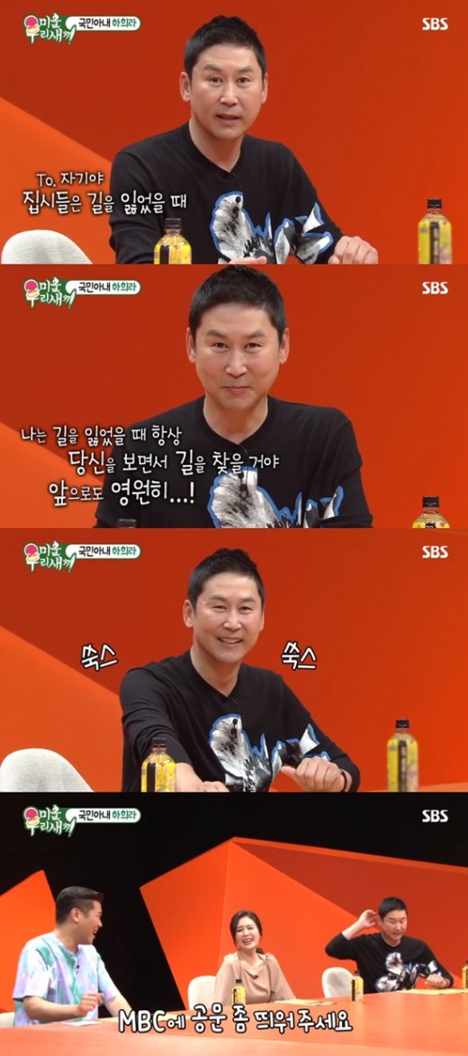 신동엽 선혜윤PD./사진=미우새 방송캡처