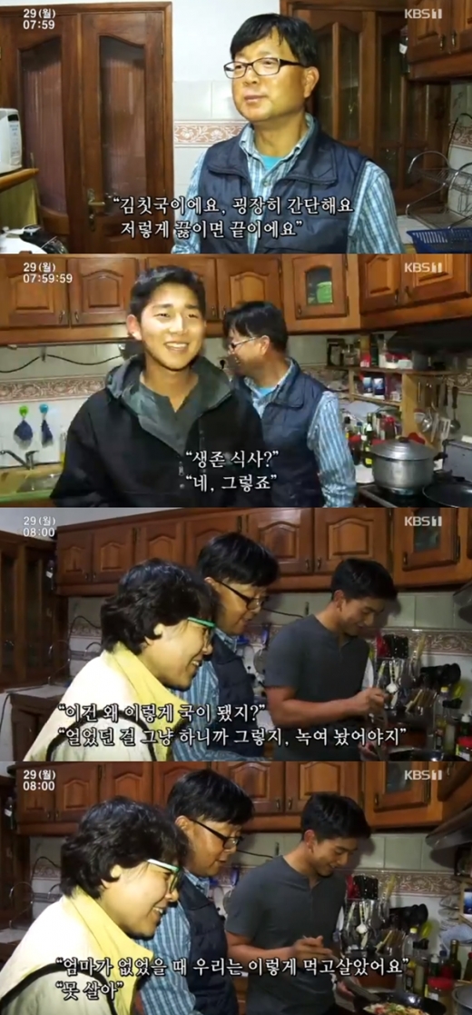 이재훈씨와 가족들. /사진= KBS1 '인간극장' 방송캡처