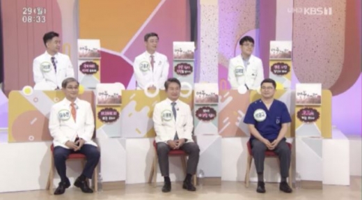 서동원 의사. /사진=KBS '아침마당' 방송화면 캡처