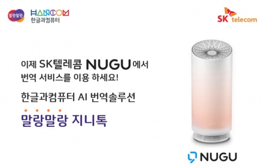 /사진=한컴