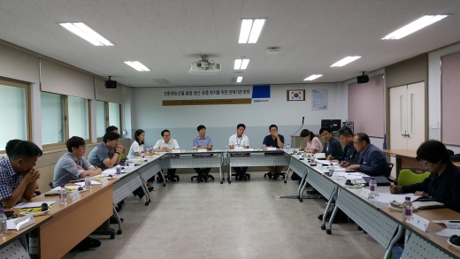 친환경농산물관계기관회의. / 사진제공=경기도