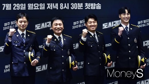 [머니S포토] 힘찬 파이팅으로 시작된 '도시경찰2' 오늘밤 첫 방송