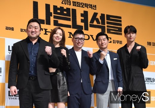 [머니S포토] 마동석·김아중·손용호·김상중·장기용 '나쁜녀석들:더 무비 파이팅!'