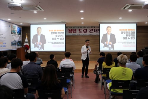 청년 드림콘서트 모습 /사진제공=완도군