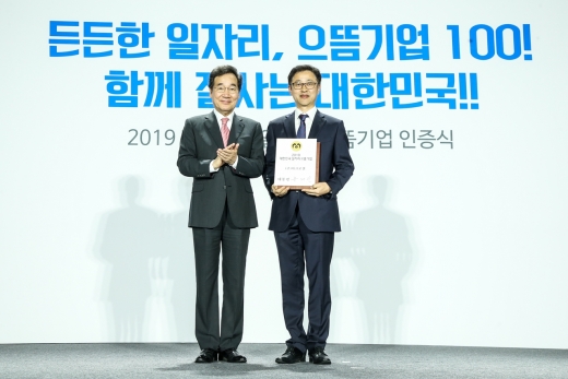 ./사진=마크로젠
