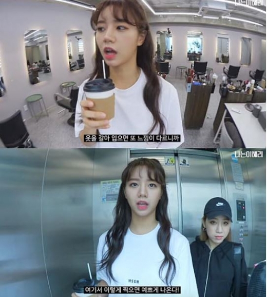 /사진=유튜브 채널 '나는 이혜리' 방송화면 캡처