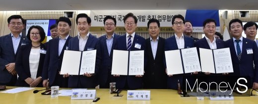 [머니S포토] 미군공여지 국가주도개발에 힘 모은 자치단체장들