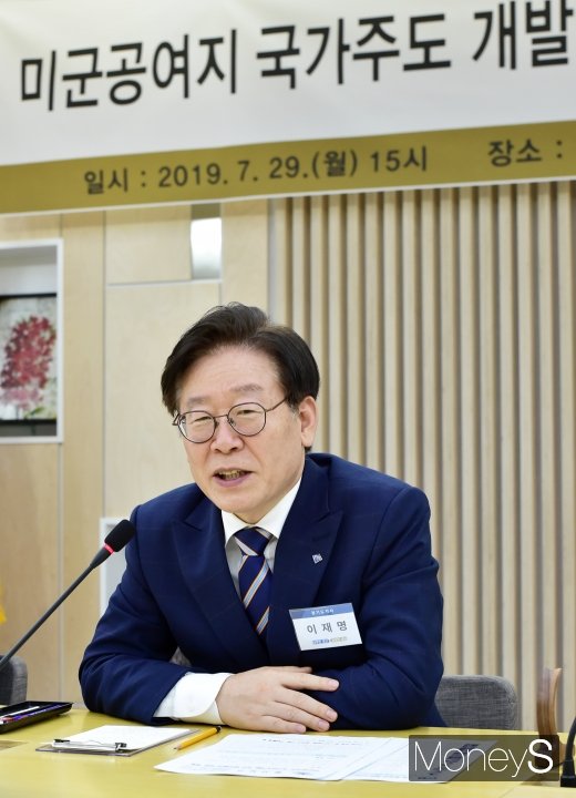 [머니S포토] 이재명 지사 