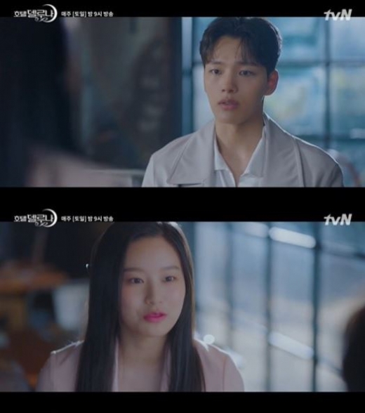 호텔 델루나. /사진=tvN '호텔 델루나' 방송화면 캡처