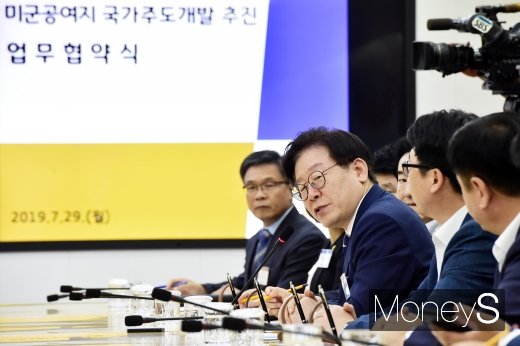 [머니S포토] 미군공여지 국가주도개발 추진 설명하는 이재명