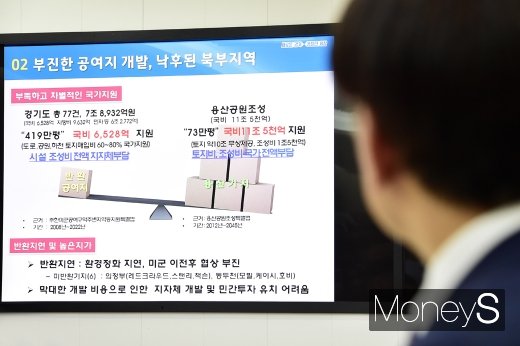 [머니S포토] 미군공여지 국가주도개발 추진 브리핑 듣는 이재명