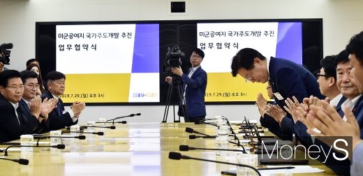 [머니S포토] 미군공여지 관계자들에게 인사하는 이재명 지사