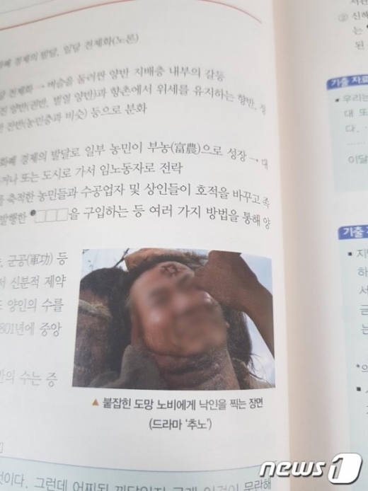 자료사진. /사진=뉴스1   