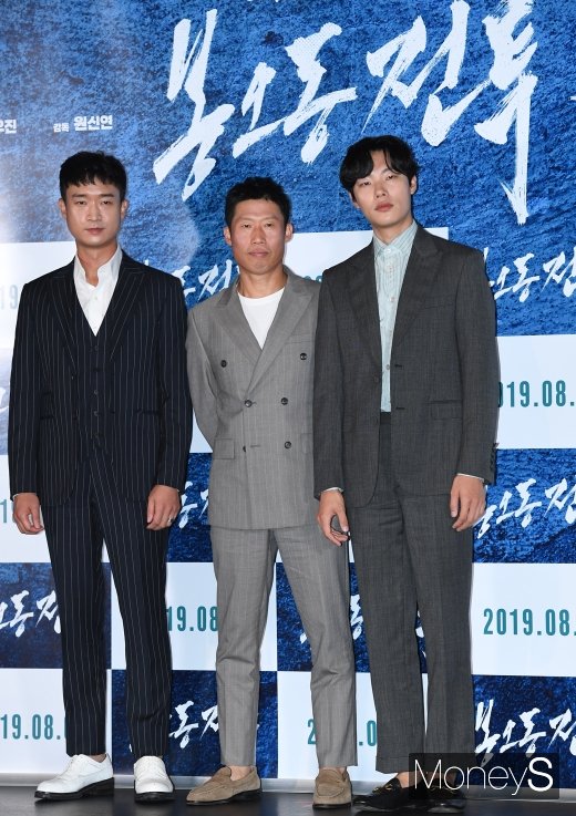 [머니S포토] '봉오동 전투' 조우진·유해진·류준열, 독립군 3총사