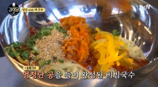 강식당 비빔국수 레시피. /사진=tvN 강식당2 방송 캡처     