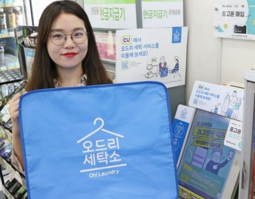 '세탁대행도 편의점에서'… CU, 8월부터 세탁 수거·배달 도입