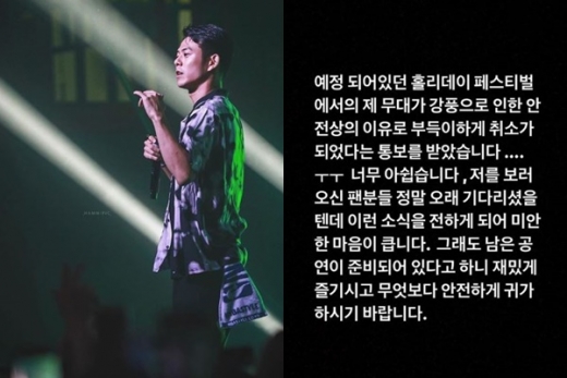 빈지노 