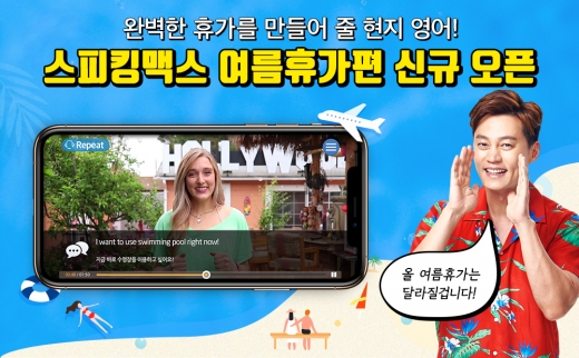 ©스터디맥스