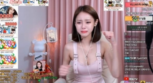 BJ핵찌. /사진=아프리카TV 방송화면 캡처