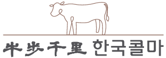 한국콜마, 제이준코스메틱 마스크 팩 공장 인수… 
