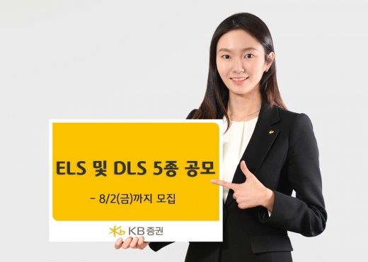 /사진=KB증권