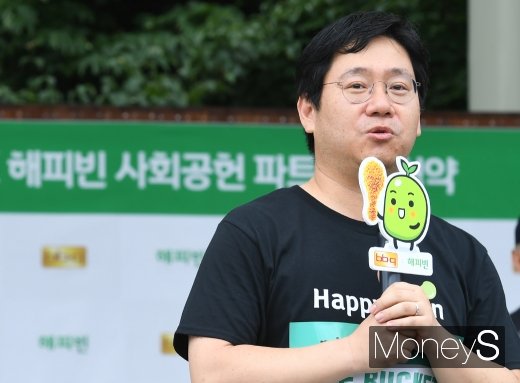 [머니S포토] 최인혁 네이버 해피빈재단 대표의 인사말