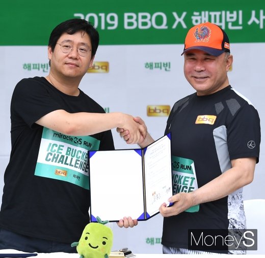 [머니S포토] BBQX네이버 해피빈 사회공헌 파트너십 협약 채결