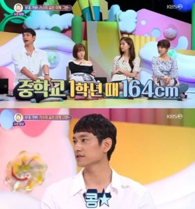 김요한. /사진=KBS2TV '대국민 토크쇼 안녕하세요' 방송화면 캡처