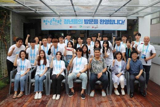 남다른감자탕 본사 (주)보하라, 광주남구 청년들과 희망을 끓이다!