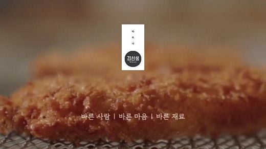 바르다김선생, 영상 속 음식 맞히고 ‘모바일 상품권’ 받자!