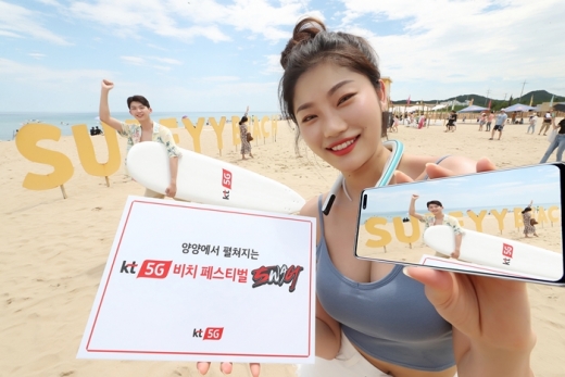 /사진=KT