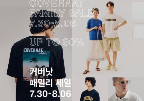 커버낫 패밀리 세일 배럴즈 설립연도 퀴즈. /사진=무신사 제공   