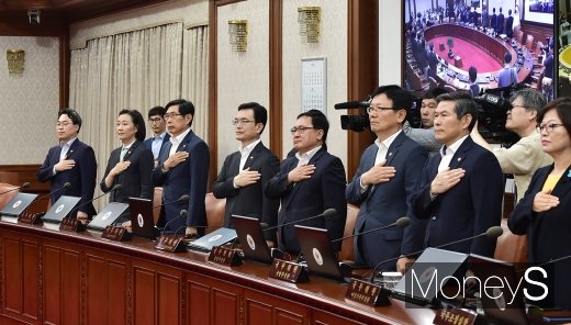 [머니S포토] 국민의례하는 각 부처 장관들