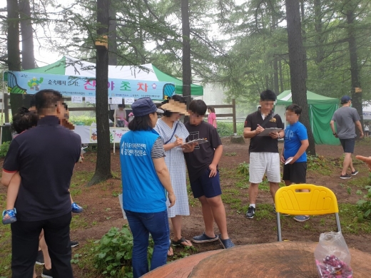 ©한국도박문제관리센터 강원센터