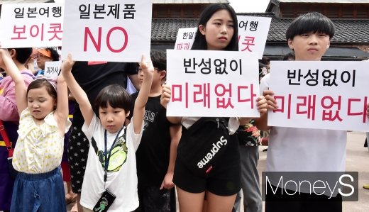 [머니S포토] 고사리손으로 치켜든 일본 수출규제 규탄 피켓
