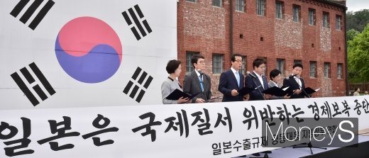 [머니S포토] 성명서 낭독하는 일본 수출규제 공동대응 지방정부연합