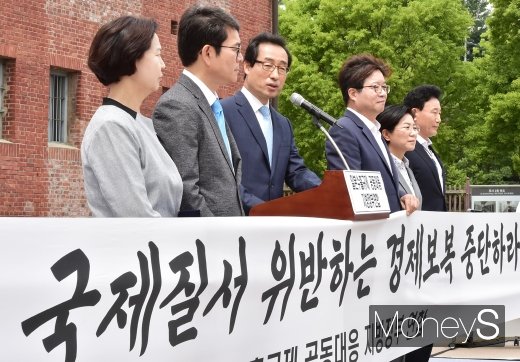 [머니S포토] 일본 비판에 한 목소리 낸 지방정부연합