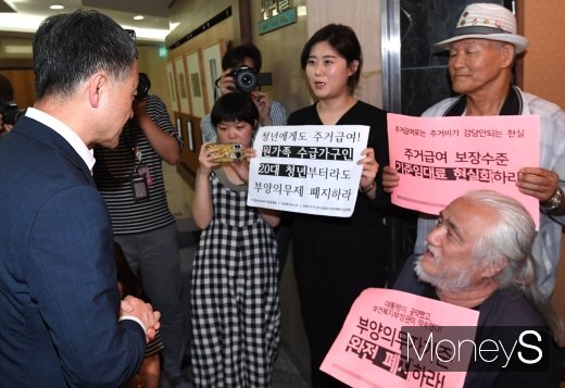 [머니S포토] '20대 청년부터라도 부양의 무제 폐지하라'