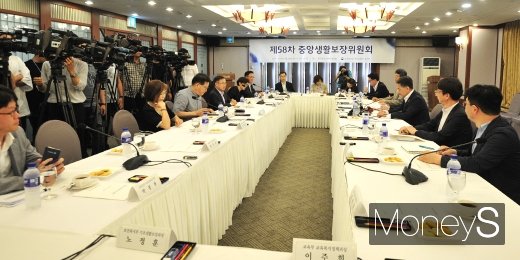 [머니S포토] 제58차 중앙생활보장위원회 개최