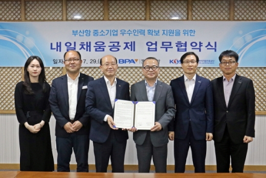 /사진제공=부산항만공사