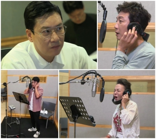 최고의 한방 장면. /사진=MBN 제공   
