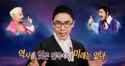 선을 넘는 녀석들-리턴즈 티저 영상. /사진=MBC 제공     