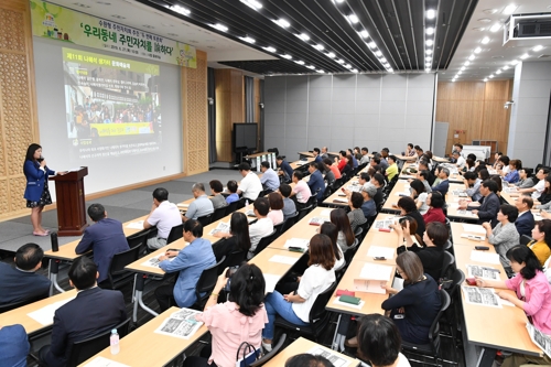 '수원형 주민자치회' 토론회. / 사진제공=수원시