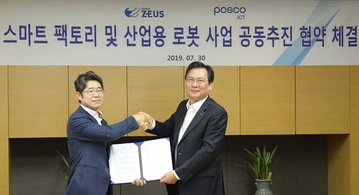 포스코ICT 판교사옥 협약식에서 이종우 제우스 대표(왼쪽)와 손건재 포스코ICT 대표. / 